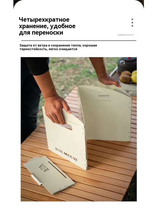 Защитный щиток Белый, белый, фото 16