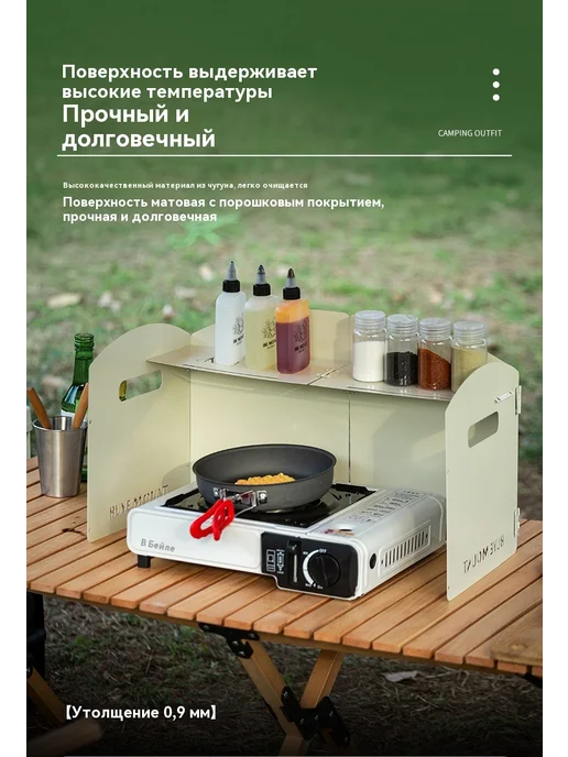 Защитный щиток Белый, белый, фото 17