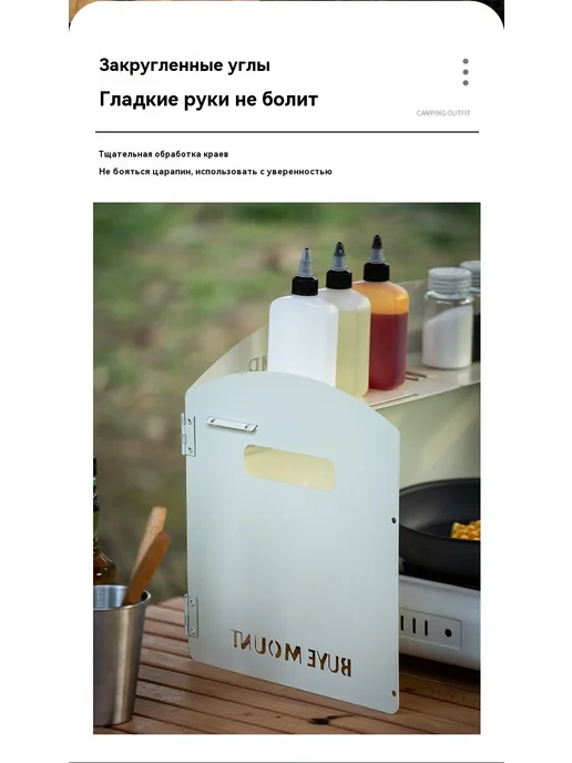 Защитный щиток Белый, белый, фото 18