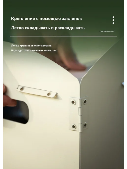 Защитный щиток Белый, белый, фото 19