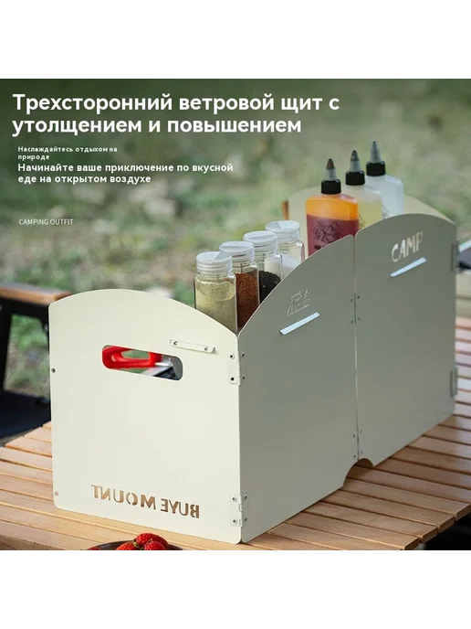 Защитный щиток Белый, белый, фото 2