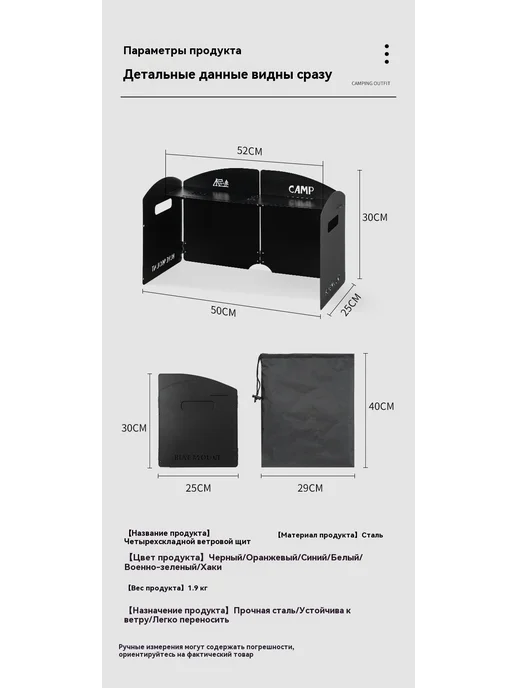 Защитный щиток Белый, белый, фото 23