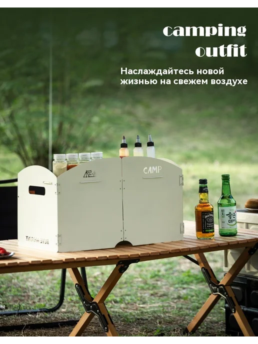 Защитный щиток Белый, белый, фото 24
