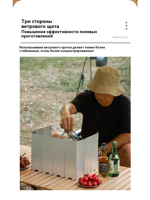Защитный щиток Белый, белый, фото 27