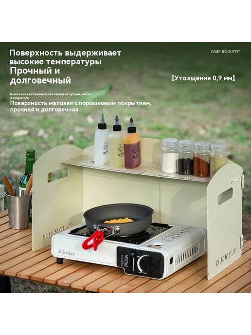 Защитный щиток Белый, белый, фото 3