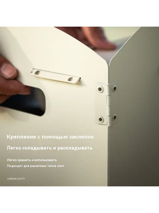 Защитный щиток Белый, белый, фото 5