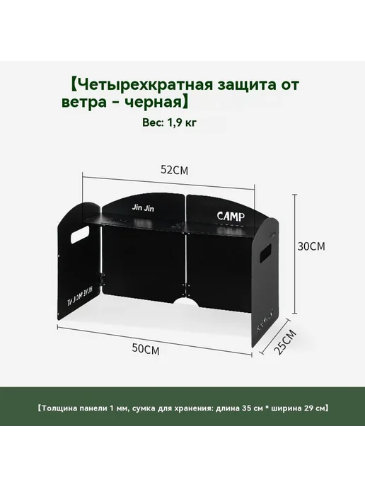 Защитный щиток Белый, белый, фото 7