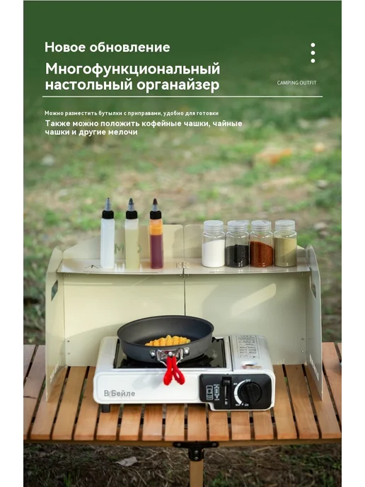 Защитный щиток Белый, белый, фото 9