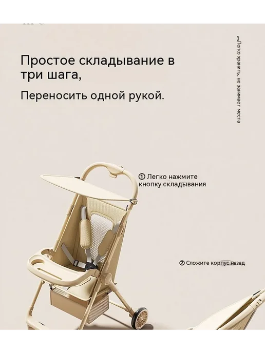 Легкая складная детская коляска, вариант, фото 5