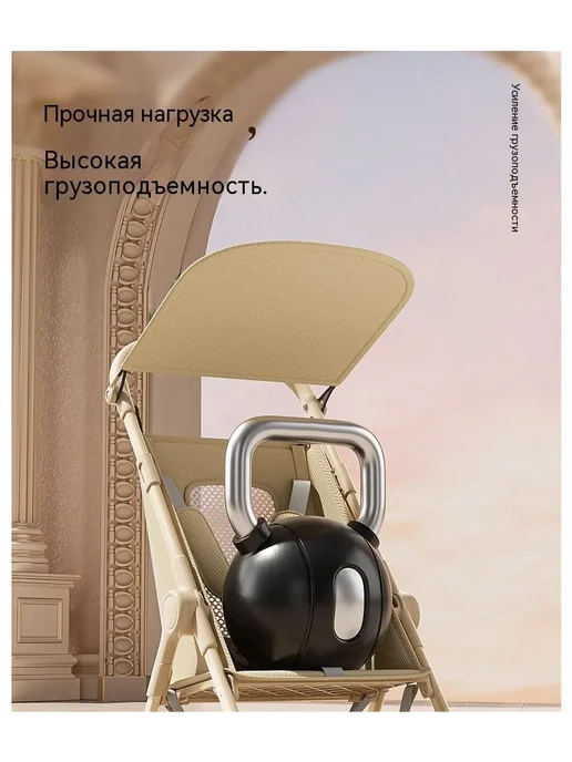 Легкая складная детская коляска, вариант, фото 7