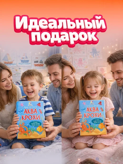 Планета творчества Набор для опытов, экспериментов и творчества, голубой, фото 3