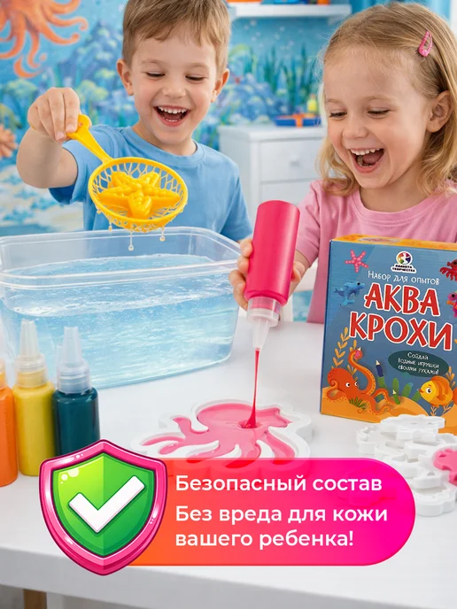 Планета творчества Набор для опытов, экспериментов и творчества, голубой, фото 5
