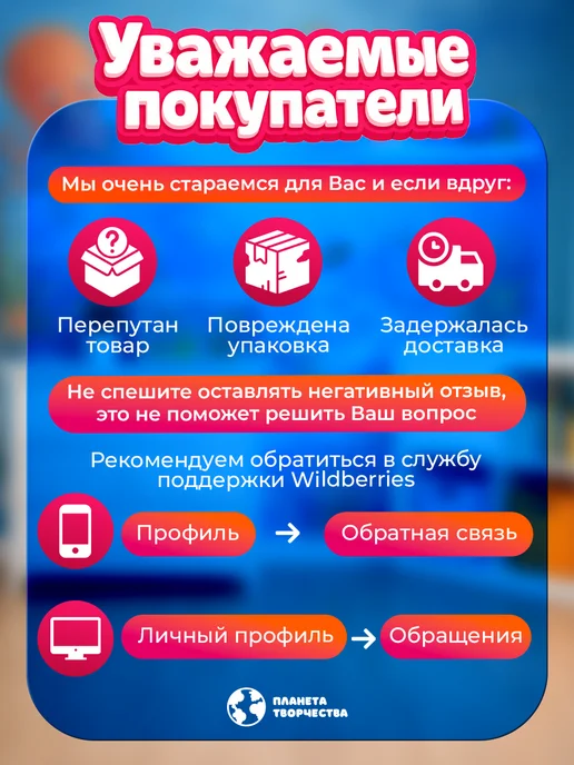 Планета творчества Набор для опытов, экспериментов и творчества, голубой, фото 8