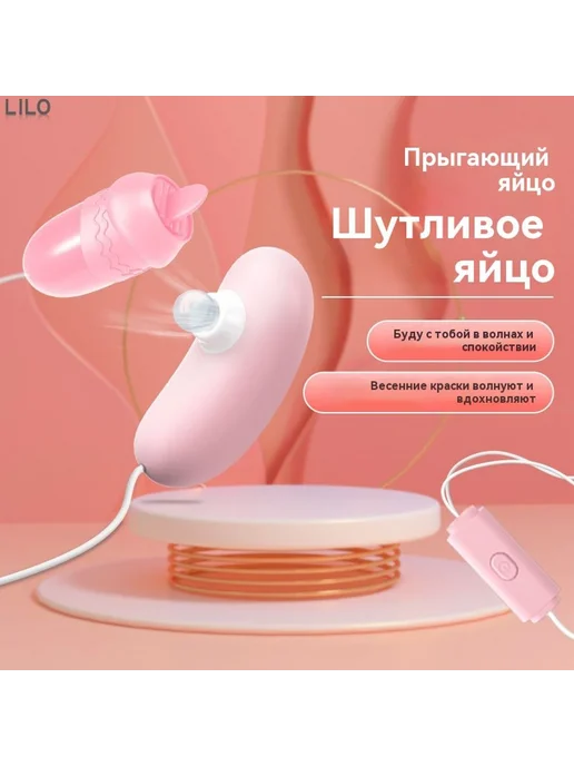 Игрушки Розовый, розовый, фото 2
