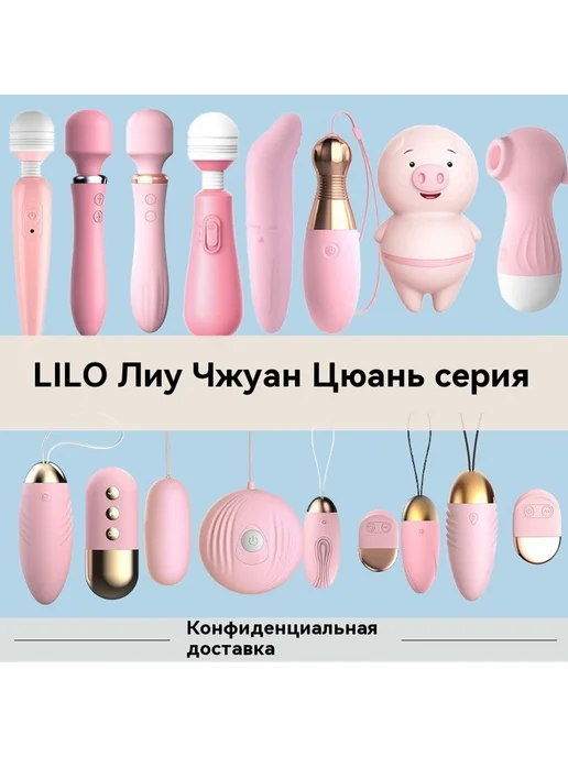 Игрушки Розовый, красный, фото 4