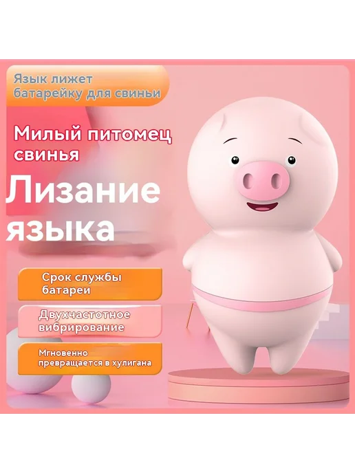 Игрушки Розовый, красный, фото 7