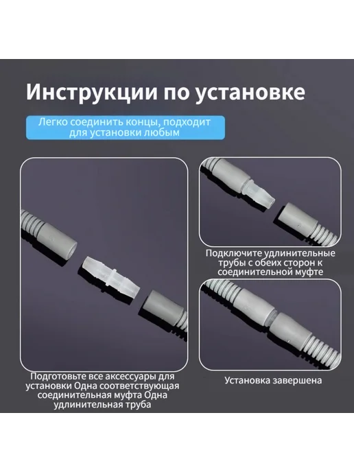 Удлинитель сливной трубы сушилки простая установка и эфф, вариант, фото 2