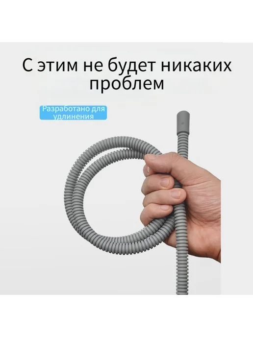 Удлинитель сливной трубы сушилки простая установка и эфф, вариант, фото 3