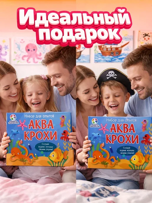 Планета творчества Набор для опытов, экспериментов и творчества, синий, фото 3