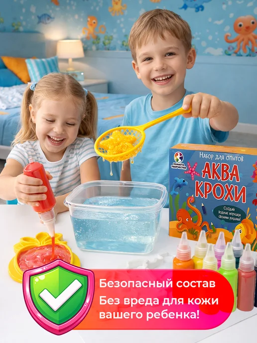 Планета творчества Набор для опытов, экспериментов и творчества, синий, фото 5