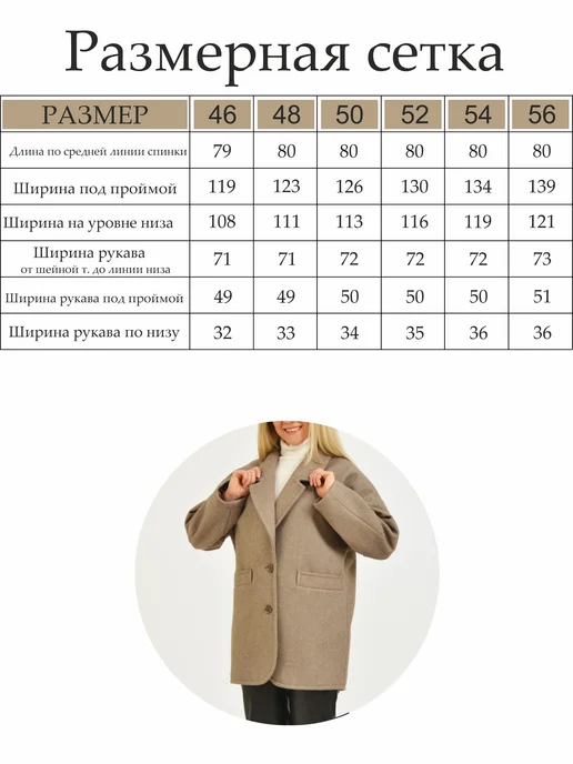 YaViTa Полупальто, бежевый, фото 4