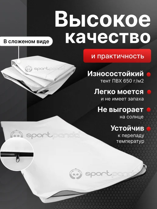 SportPanda Чехол для гимнастического мата, ПВХ, 1х2х0.06 м, 1x2x0.04 м, фото 2