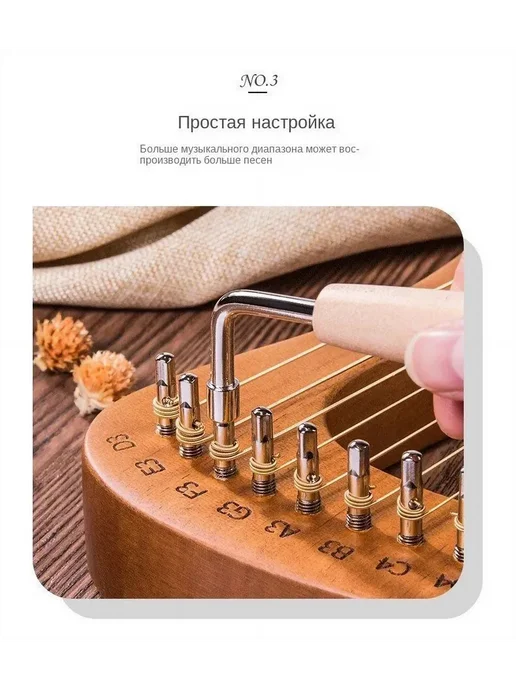 Ключ C, 21-струнная деревянная лира, арфа, вариант, фото 7