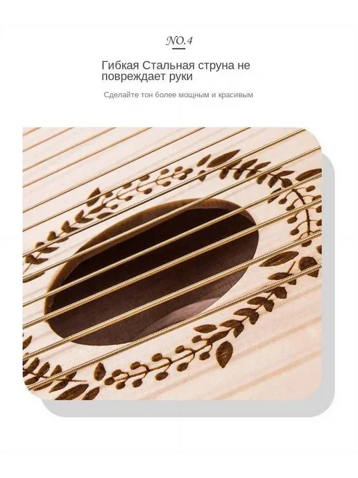 Ключ C, 21-струнная деревянная лира, арфа, вариант, фото 8