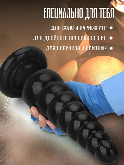 BERINZO Небольшая анальная пирамида на присоске, черный, фото 3