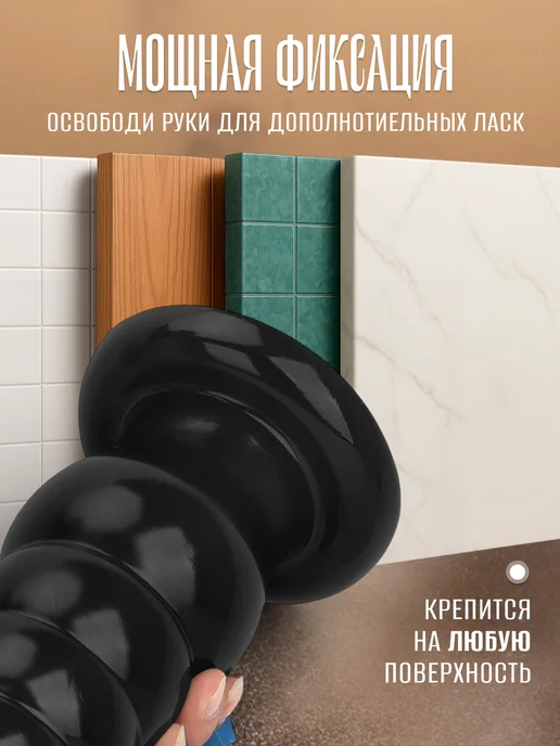 BERINZO Небольшая анальная пирамида на присоске, черный, фото 4