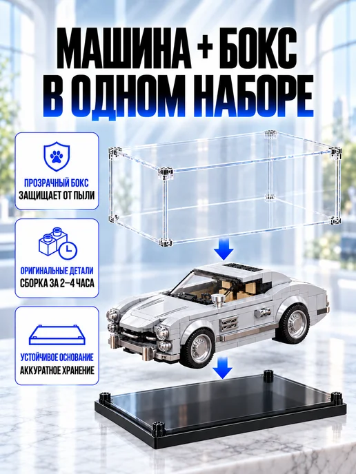 Mould King Конструктор машина Lego Mercedes-Benz 300 SL, серый, фото 2