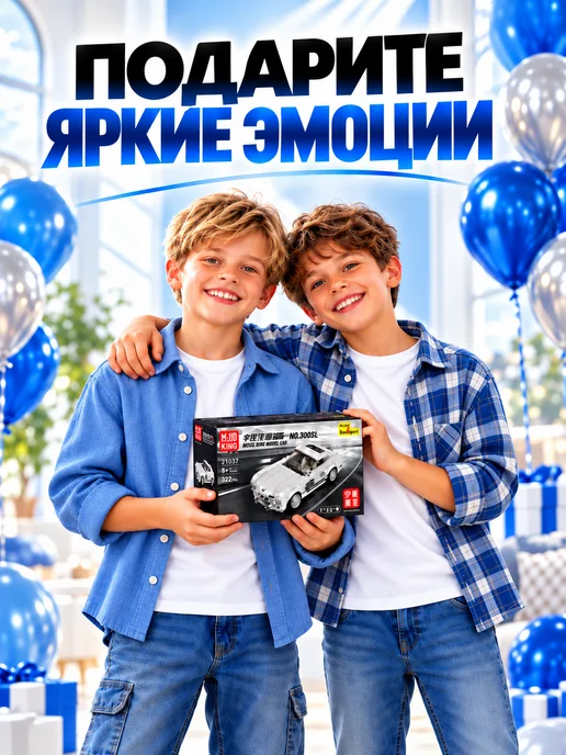 Mould King Конструктор машина Lego Mercedes-Benz 300 SL, серый, фото 3