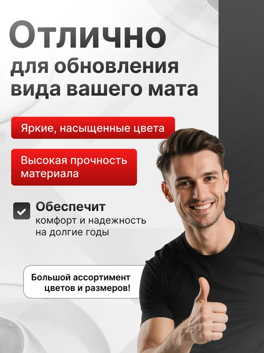 SportPanda Чехол для гимнастического мата, ПВХ, 1х2х0.06 м, 1x2x0.06 м, фото 3