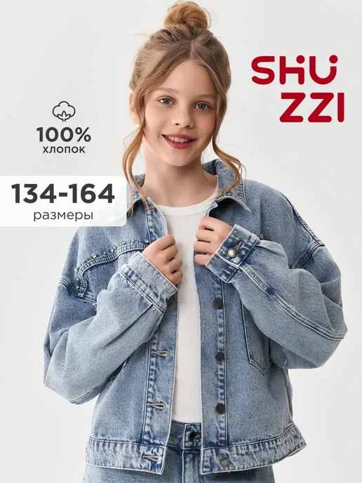 Shuzzi 741095773