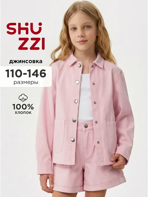 Shuzzi 741095774