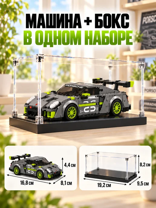 Mould King Конструктор для мальчика lego машина Porsche 911 BTZ R5, черный, фото 2