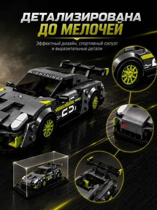 Mould King Конструктор для мальчика lego машина Porsche 911 BTZ R5, черный, фото 3