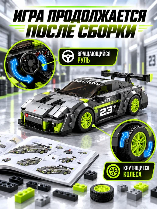 Mould King Конструктор для мальчика lego машина Porsche 911 BTZ R5, черный, фото 4