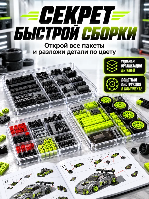 Mould King Конструктор для мальчика lego машина Porsche 911 BTZ R5, черный, фото 5