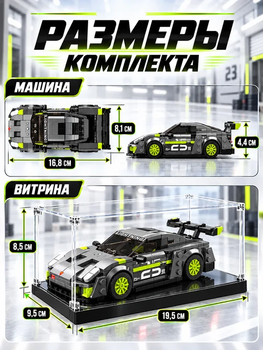 Mould King Конструктор для мальчика lego машина Porsche 911 BTZ R5, черный, фото 7