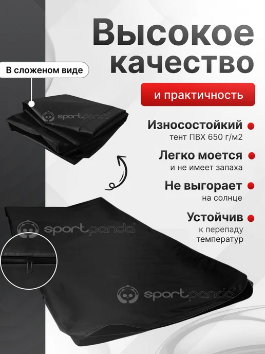 SportPanda Чехол для гимнастического мата, ПВХ, 1х2х0.08 м, 2x0.08 м, 0,08 м, фото 2