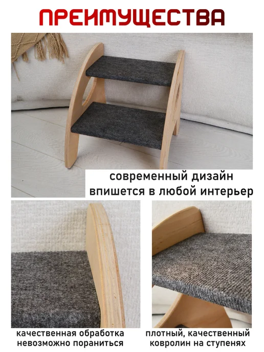 АлифкинВуд Лестница для собак пандус универсальная складная 40-50 см, вариант, фото 4