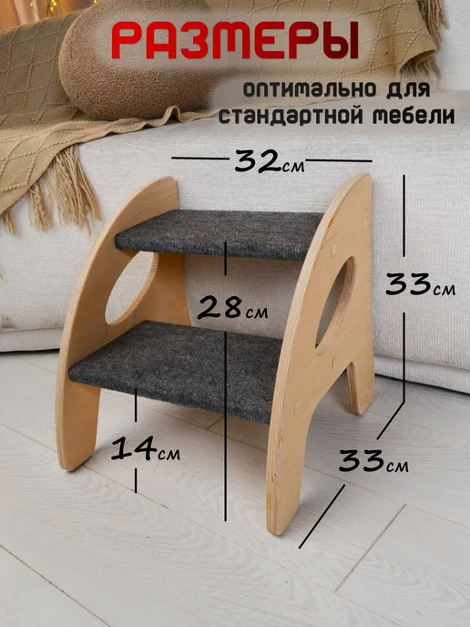 АлифкинВуд Лестница для собак пандус универсальная складная 40-50 см, вариант, фото 5
