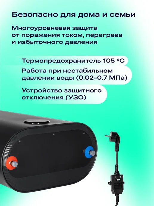 NORD Водонагреватель s-DDF 80 B, 80л накопительный электрический, 80 л, фото 5
