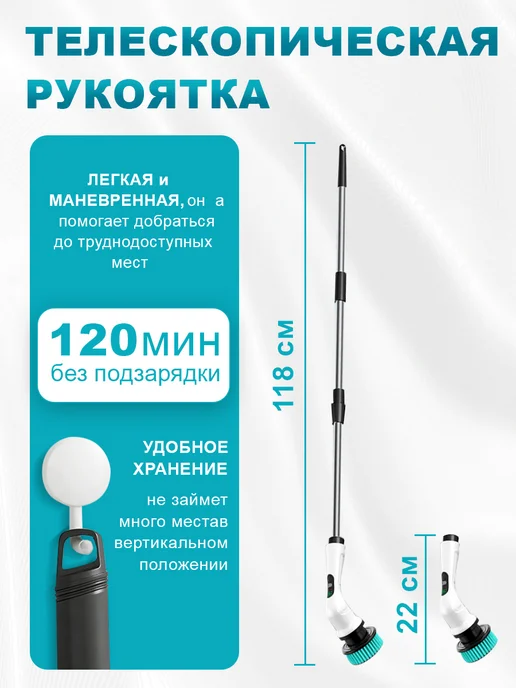 Электрическая щетка для уборки 14 в 1, белый, фото 4