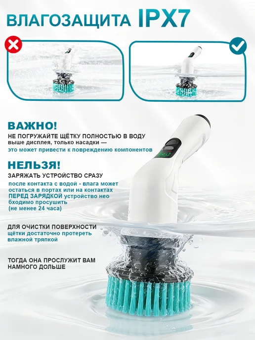 Электрическая щетка для уборки 14 в 1, белый, фото 8