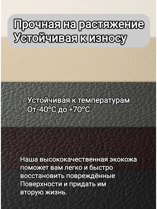 Экокожа самоклеющаяся заплатка, коричневый, фото 3