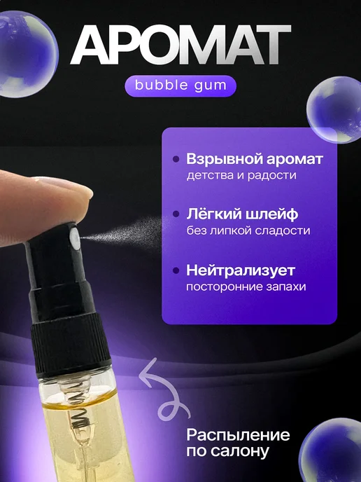 AromaTru Ароматизатор в машину на дефлектор Opel, вариант, фото 4