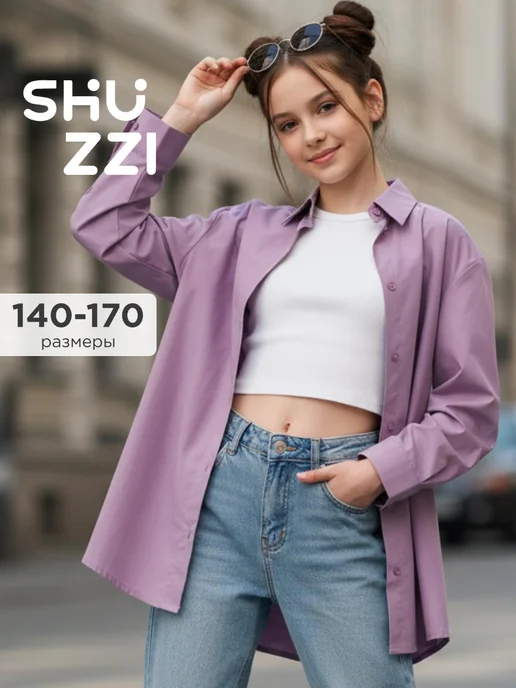 Shuzzi 741212336