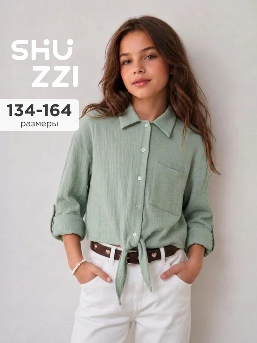Shuzzi 741212341
